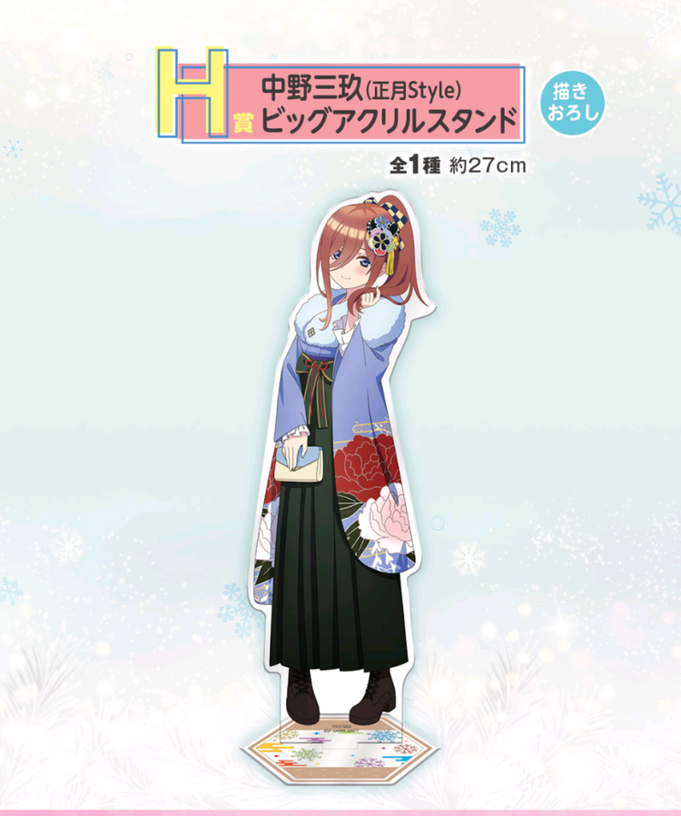 (일괄) 제일복권 5등분의 신부 따스함을 나누며 F, G, H, I, J상 빅 아크릴 스탠드 이미지