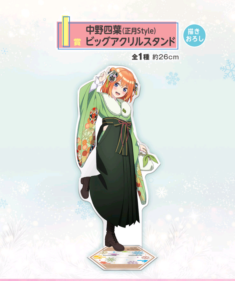 (일괄) 제일복권 5등분의 신부 따스함을 나누며 F, G, H, I, J상 빅 아크릴 스탠드 이미지