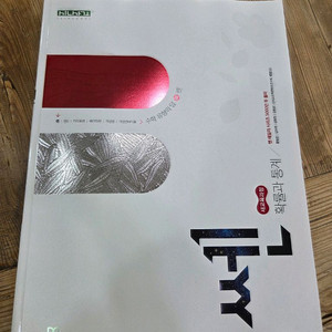 한의원 통기치료 전문서적