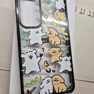 갤럭시 s24+ 케이스티파이 케이스