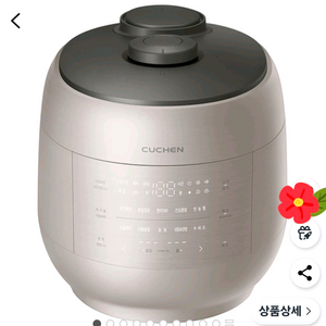 미개봉새상품)쿠첸6인용밥솥