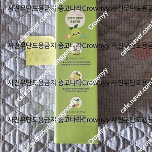미사용 새상품 로스트아크 기분좋은 모코코 장패드 풀박스 굿즈 한정판 로아 선물용 이미지