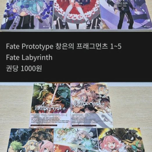 라노벨 1000, 코믹스 500(페이트, 소아온, 고슬, 현자의 제자...) 이미지