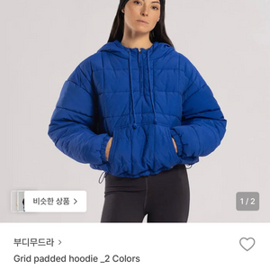 부디무드라 grid 패딩후디 블루s