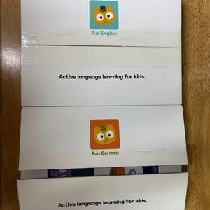 스터디캣 영어, 독일어