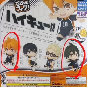 (새상품) 하이큐 키링 히나타&야마구치 2개 일괄 판매 이미지