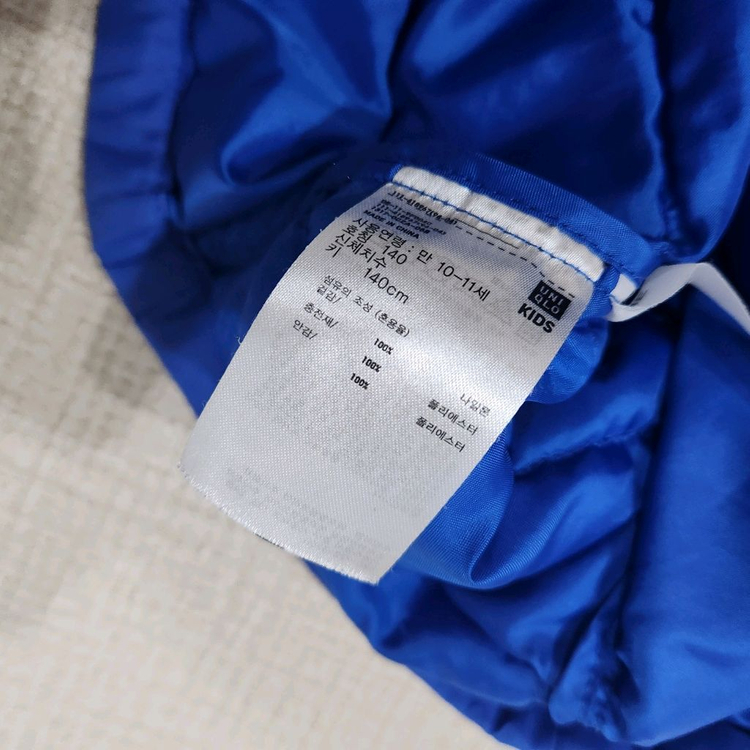 130 남아 기모티셔츠 외 후리스 쪼끼 등 유니클로--9