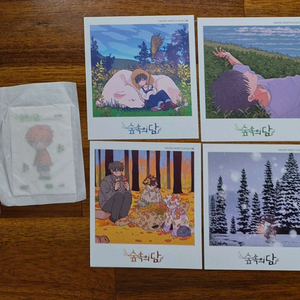 숲속의 담 초판 한정판 agf 폴라로이드 네이버 웹툰 만화책 이미지