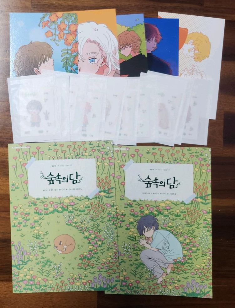 숲속의 담 초판 한정판 agf 폴라로이드 네이버 웹툰 만화책 이미지