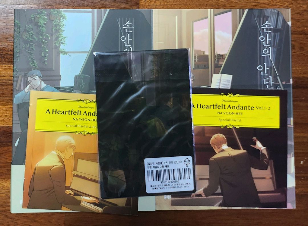 숲속의 담 초판 한정판 agf 폴라로이드 네이버 웹툰 만화책 이미지