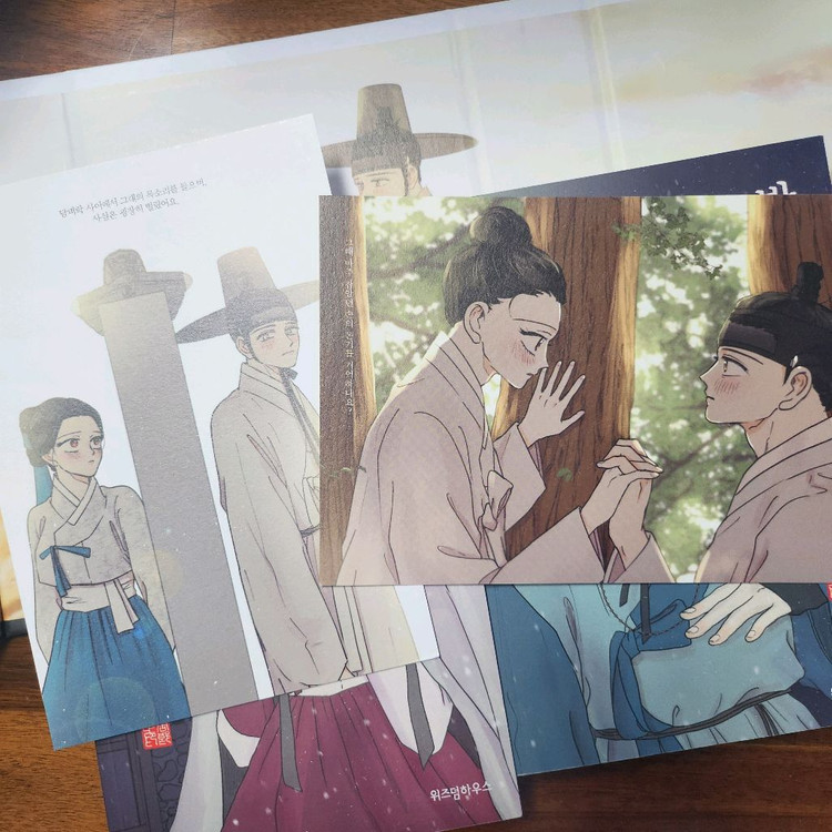 숲속의 담 초판 한정판 agf 폴라로이드 네이버 웹툰 만화책 이미지