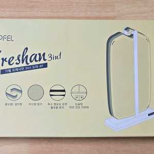 기펠 Freshan 3in1 도마 4P (새제품)