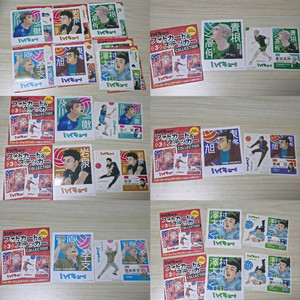 하이큐 포토카드 스티커 오이카와 이와이즈미 스가 다이치 아사히 아오네 이미지