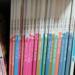 웅진 이담애 (인물책)