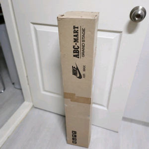 하이브로우 x 나이키 폴딩체어 이미지