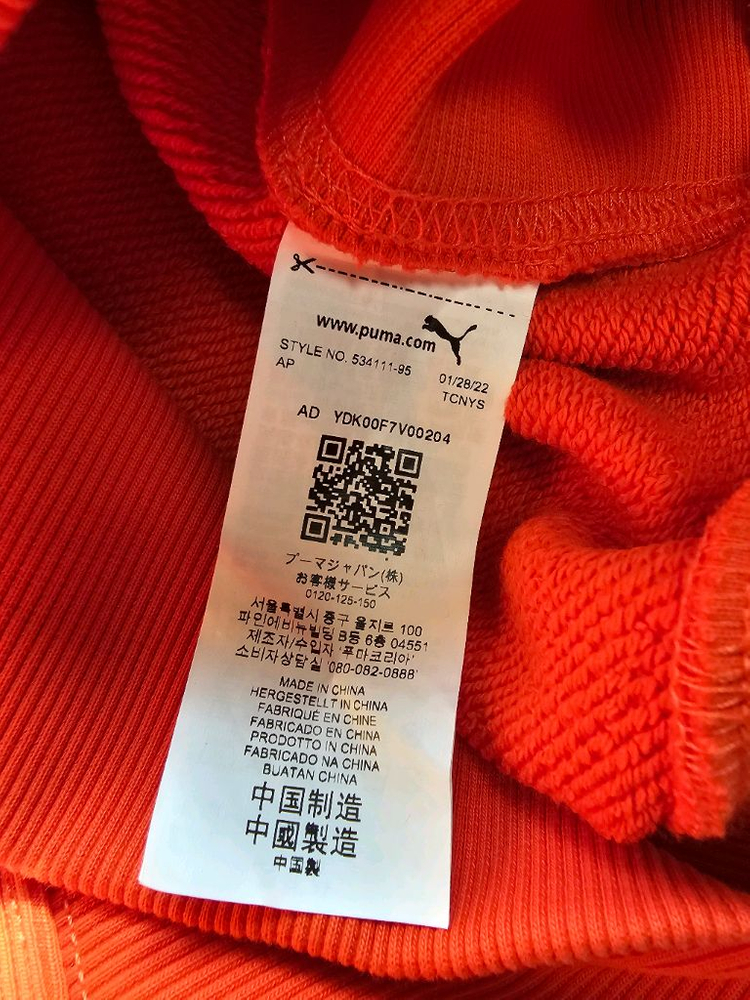 푸마 x 아미 스웨트셔츠 L 이미지
