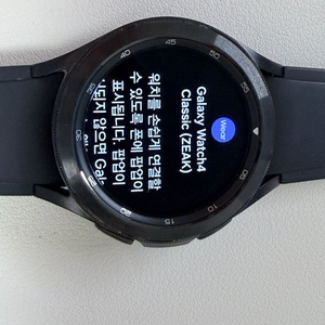 갤럭시워치4 클래식 42mm LTE (SKT) / 풀구성