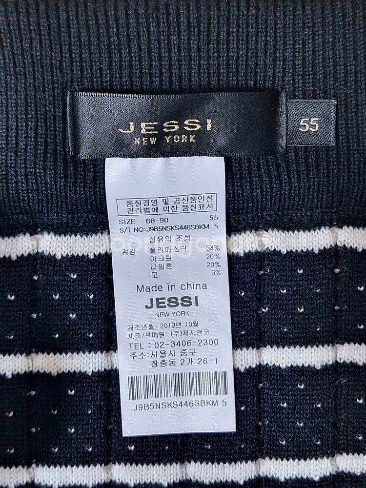 제시뉴욕 다이아몬드 브이넥 니트, 스커트 세트--5