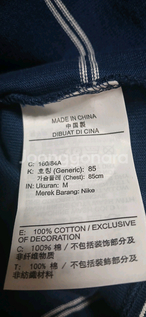 나이키 스포츠웨어 스트라이프 여성 긴팔 탑 티셔츠 M(85) 상태양호--6