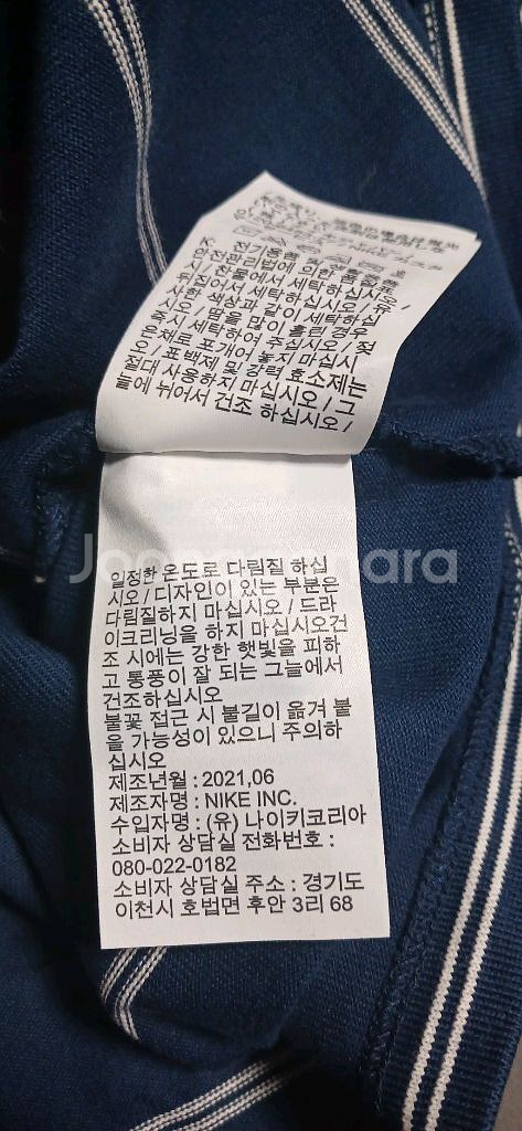 나이키 스포츠웨어 스트라이프 여성 긴팔 탑 티셔츠 M(85) 상태양호--7