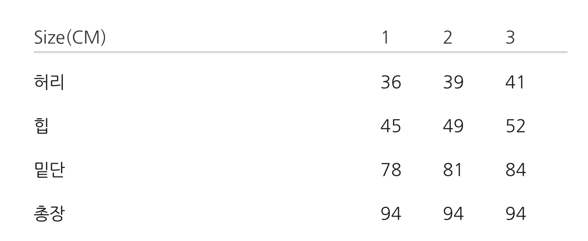 어그스트 mermaid long skirt (ivory) 이미지