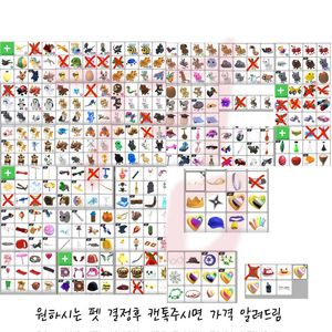 입양하세요 펫(쉐드등등) 여러가지 판매 이미지