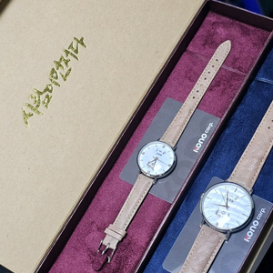 문재인 전 대통령 시계 세트 이미지