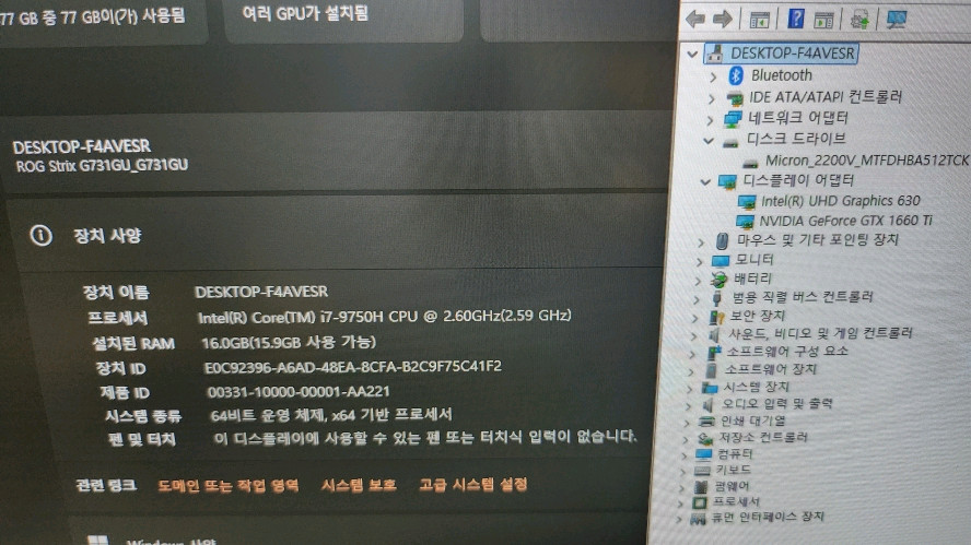 아수스 로그 스트릭스 17.3인치 고성능 게이밍 노트북/GTX1660Ti 이미지