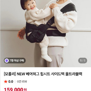 베어허그 힙시트 사이드백 이미지