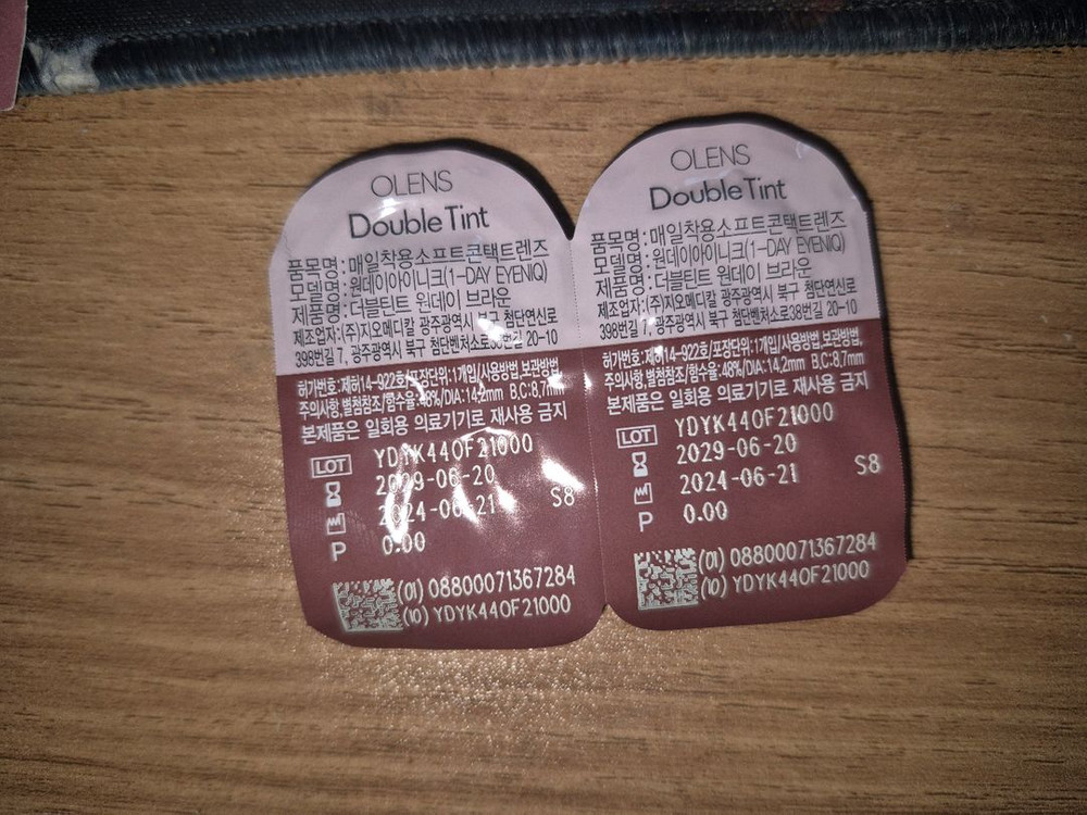 오 렌즈 (원데이)(무도수)- 글로이 네츄럴,라떼 브라운(13.0) / 더블 틴트, 브라운(12.9) 이미지