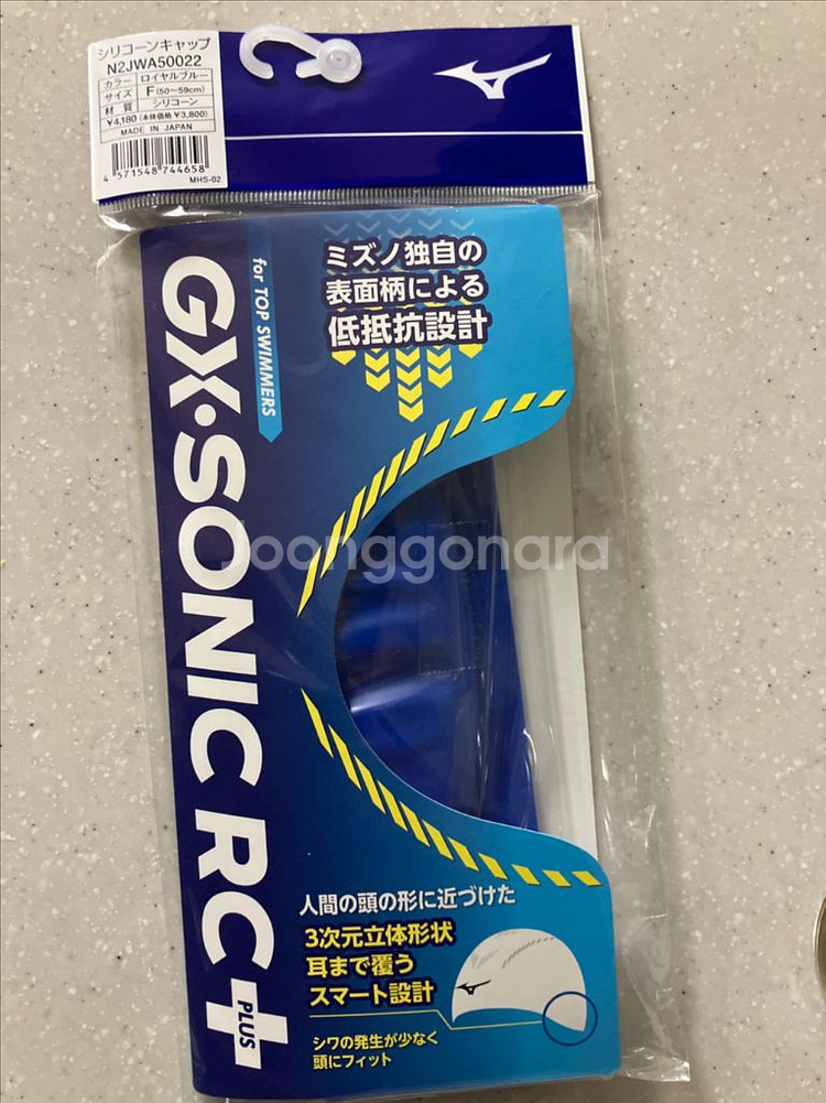 미즈노 수모 (시합용/경기용)--3