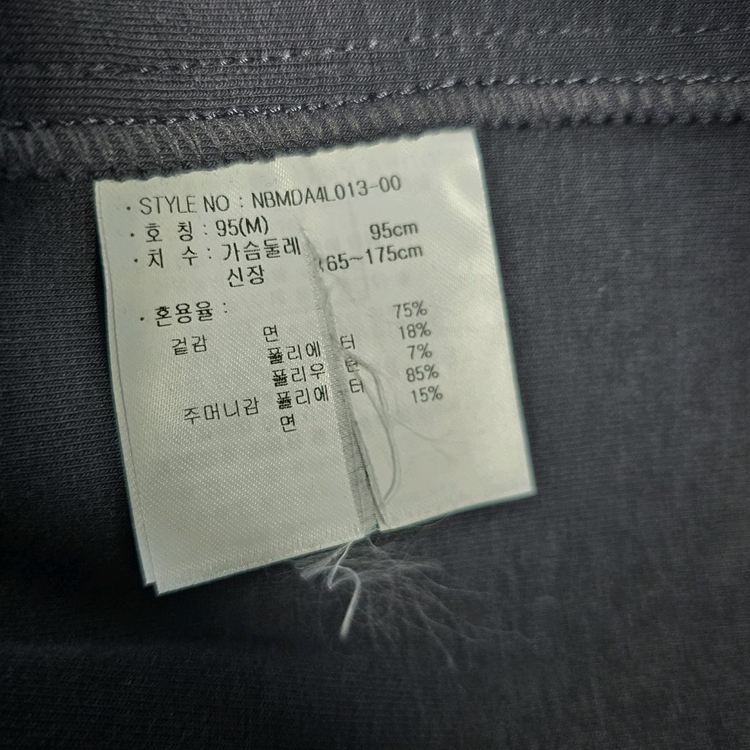 [M] 뉴발란스 호텔990 시티보이 블레이저 스포츠자켓 차콜 #TH--8