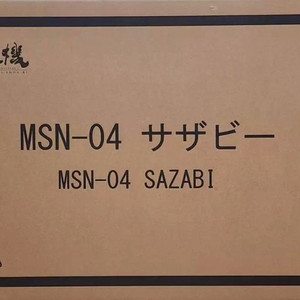 구매글 메탈스트럭쳐 사자비 뉴건담 이미지