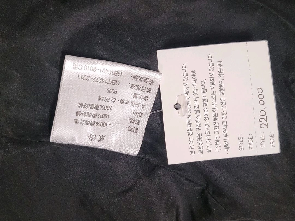 (새제품) 양털카라 넥퍼 스트링 덕다운 패딩 자켓 점퍼 이미지