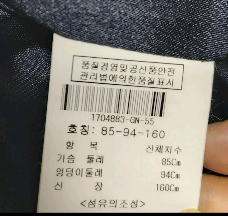 폭스퍼여우털롱베스트55 아이디엠Idem--6