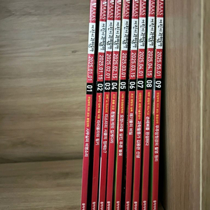 어린이 과학동아 2025년 1~9권 ,택포