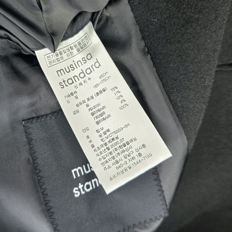 [M] 무신사스탠다드 캐시미어 싱글 체스터 코트 블랙 #WH--7