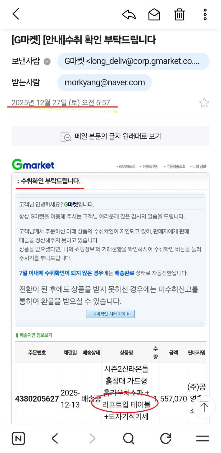 리프트업 테이블(새상품, 미사용) 광주광역시 남구 주월동, 봉선동 직거래 이미지