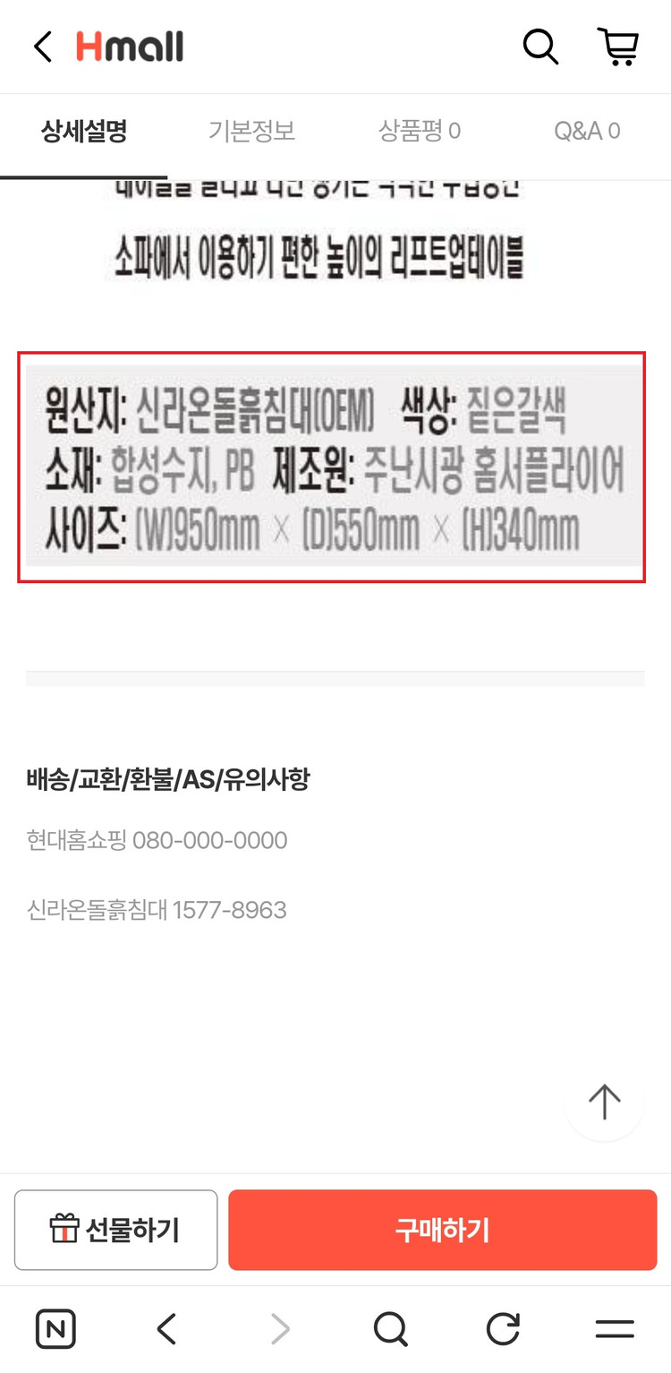 리프트업 테이블(새상품, 미사용) 광주광역시 남구 주월동, 봉선동 직거래 이미지