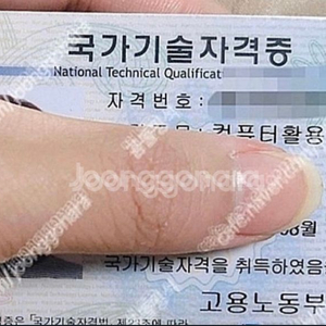 컴활 2급 합격자 완전 정리 족보 (핵심요약)