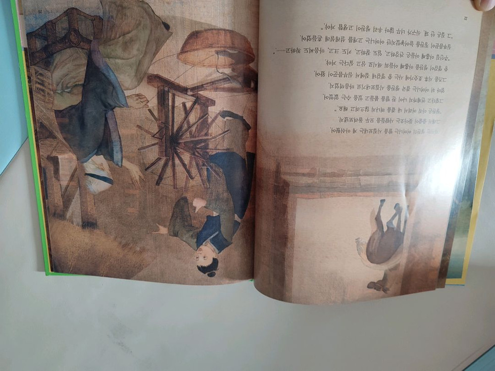 교원 호야토야 세계옛이야기 50권 택포 이미지