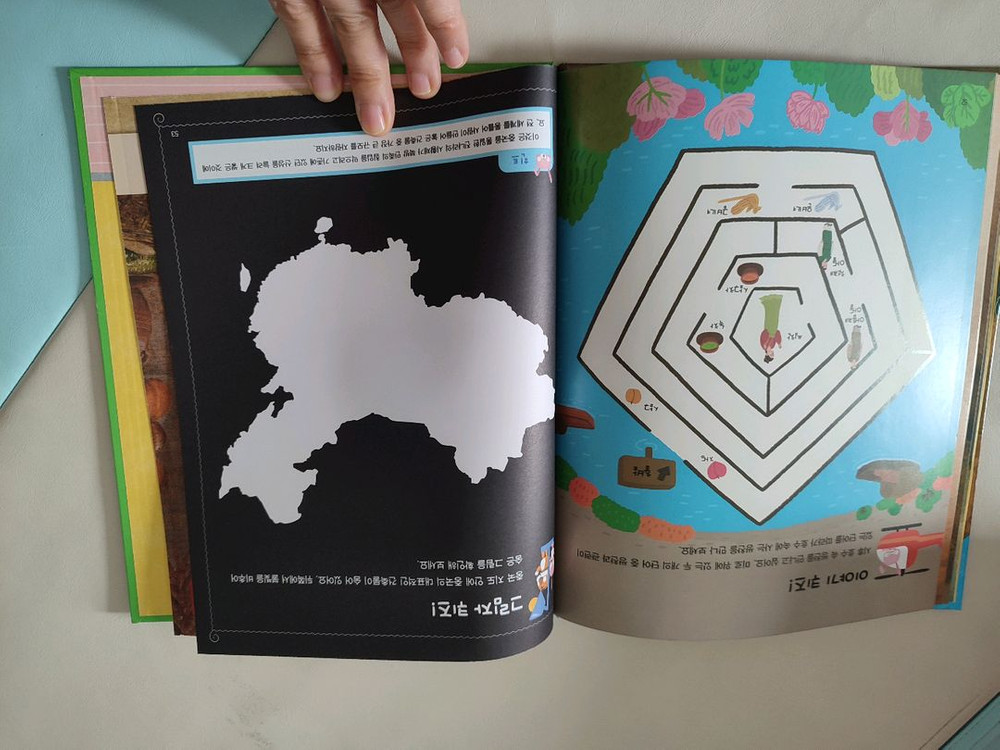 교원 호야토야 세계옛이야기 50권 택포 이미지