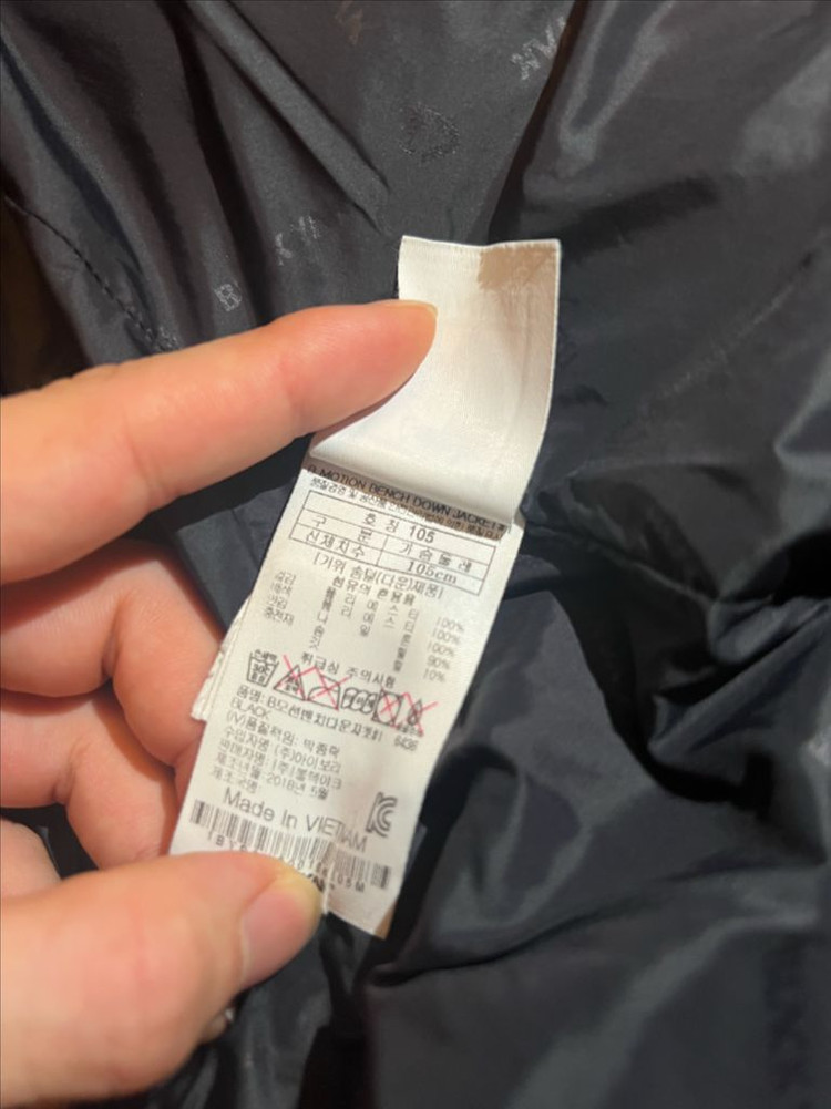 블랙야크 롱패딩 b 모션 벤치 다운 자켓 105사이즈 이미지