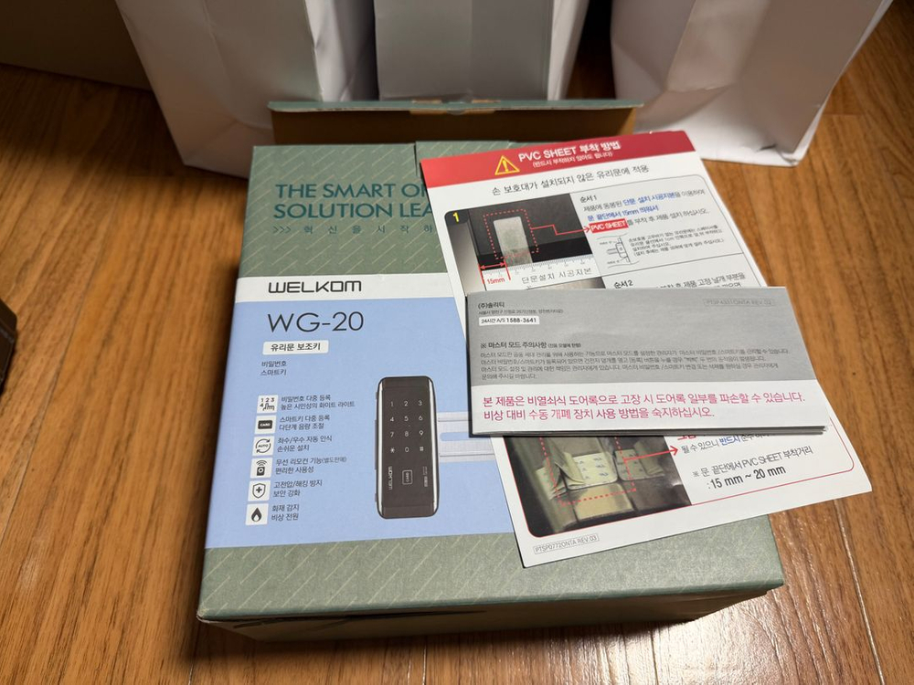 솔리티 웰컴 WG-20 유리문 디지털 도어락--1