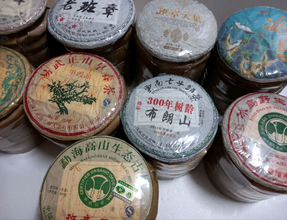 생차 보이차 100편 차방정리 이미지