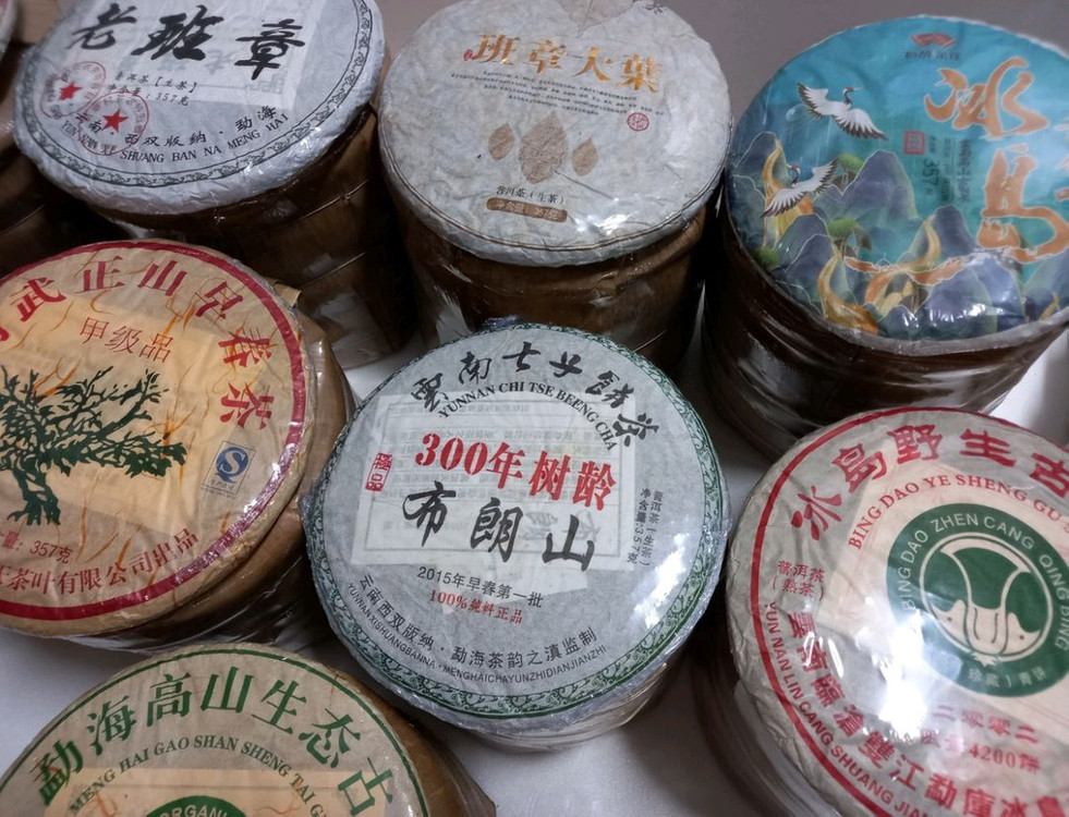 생차 보이차 100편 차방정리 이미지