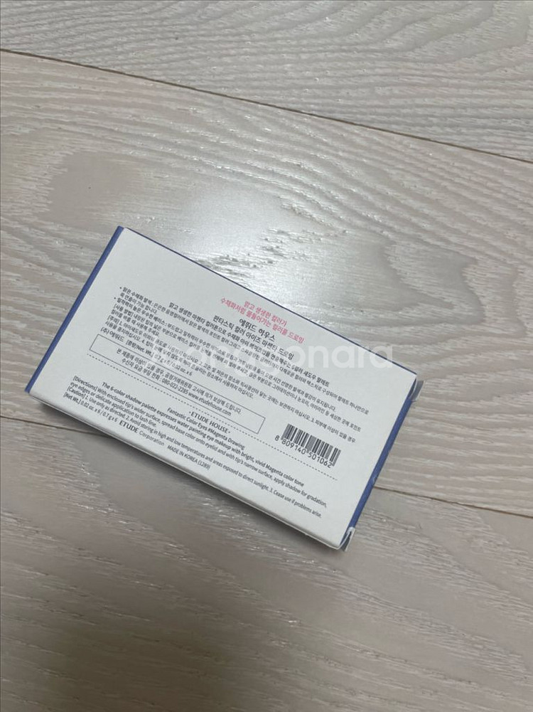 에뛰드 판타스틱 컬러 아이즈 마젠타 드로잉 섀도우 팔레트--2