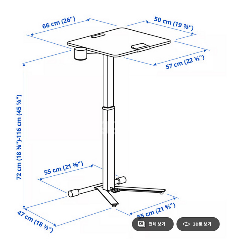 이케아 MITTZON 밋손이동식 노트북테이블, 화이트, 66x50 cm--7