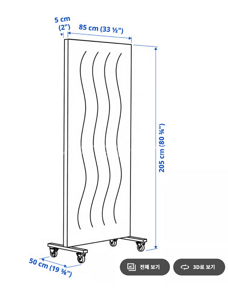 이케아 MITTZON 밋손프레임+바퀴/어쿠스틱 스크린/화이트보드, 군나레드 베이지/화이트 이케아 화이트보드 사무용--6