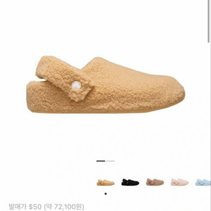 크록스 코지 슬리퍼 위트 색상 240(M5, W6) 새제품